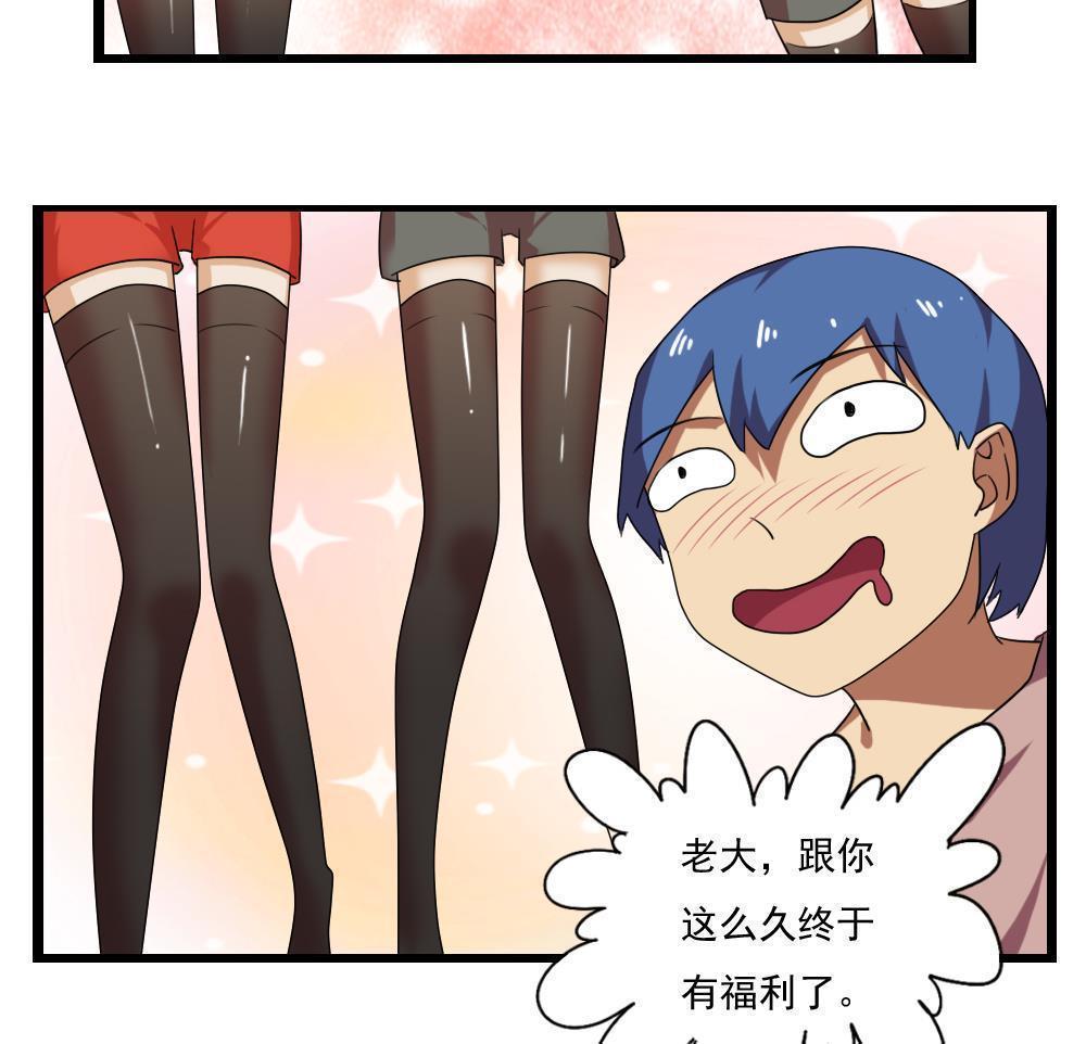第108话29
