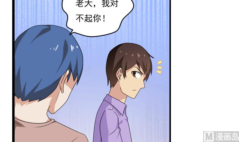 第108话3