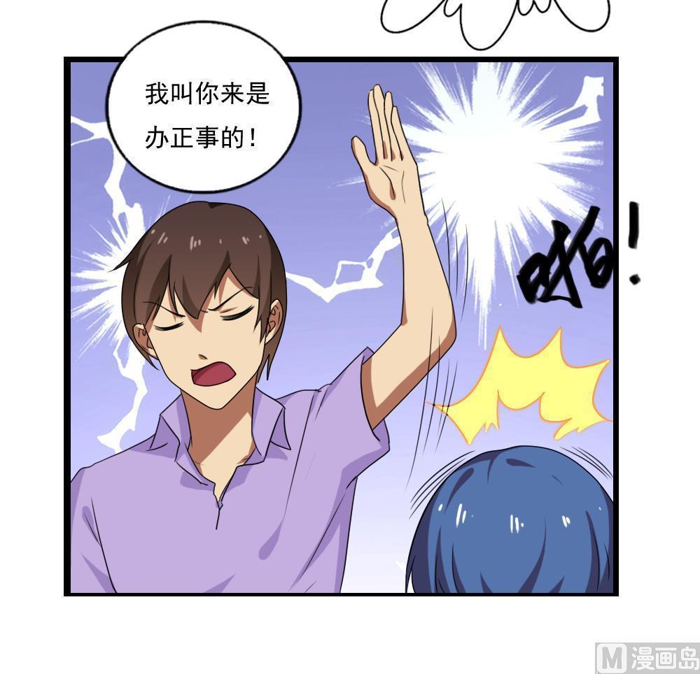 第108话30
