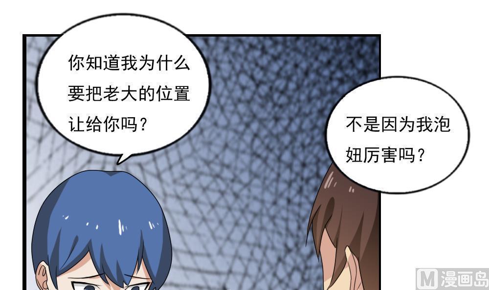 第108话6