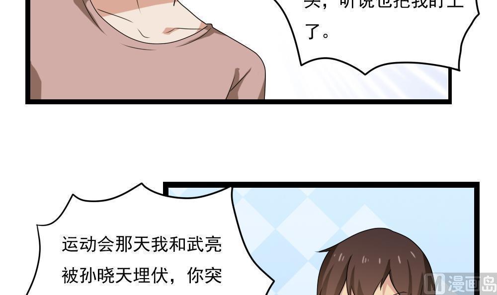 第108话9
