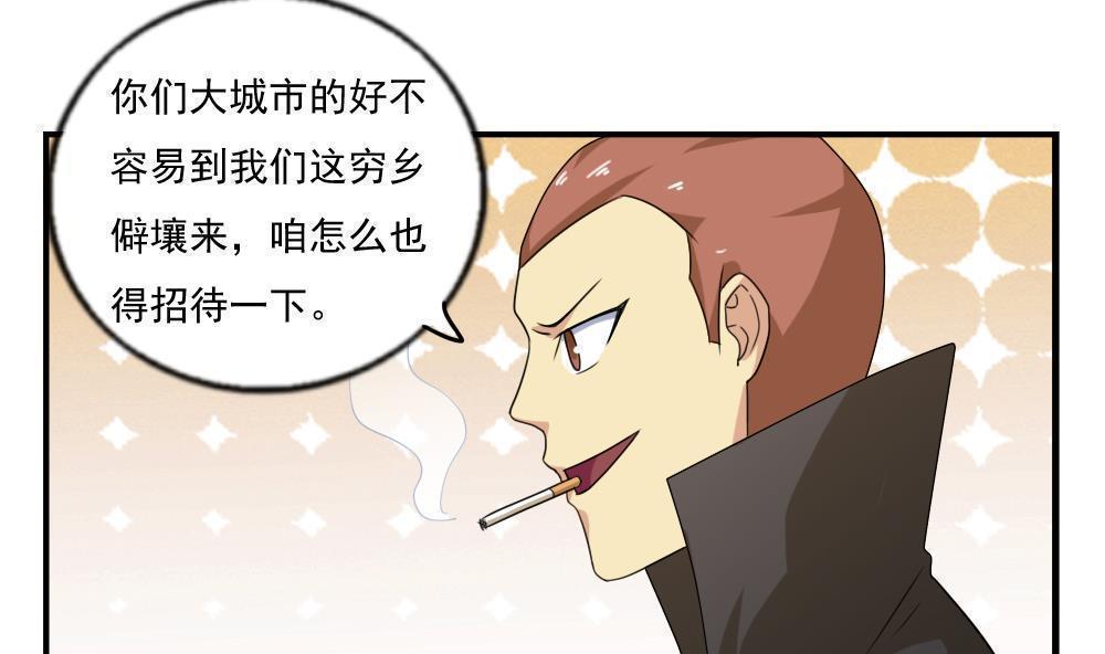 第110话1