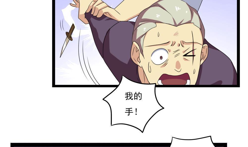 第110话11