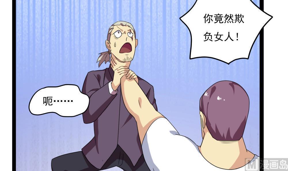 第110话12