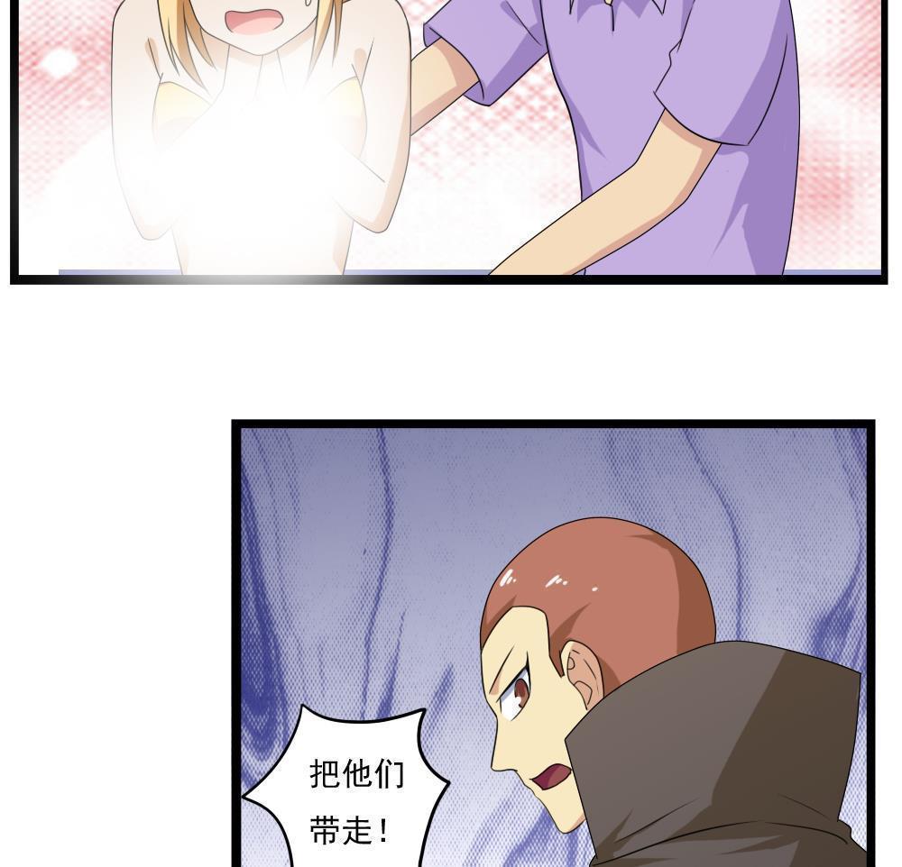 第110话14