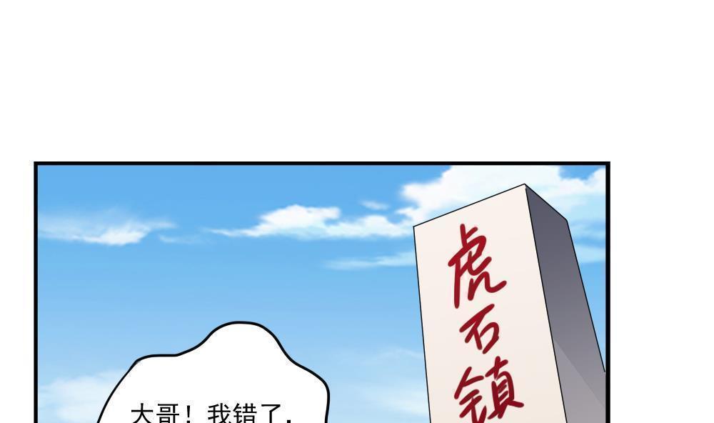 第110话16