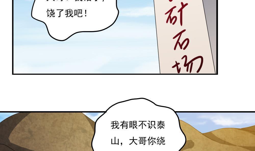 第110话17