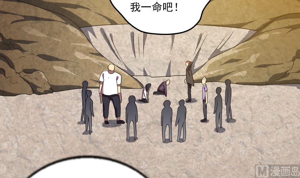 第110话18