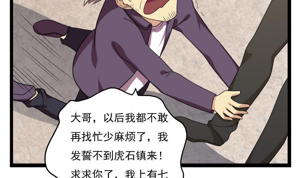 第110话23