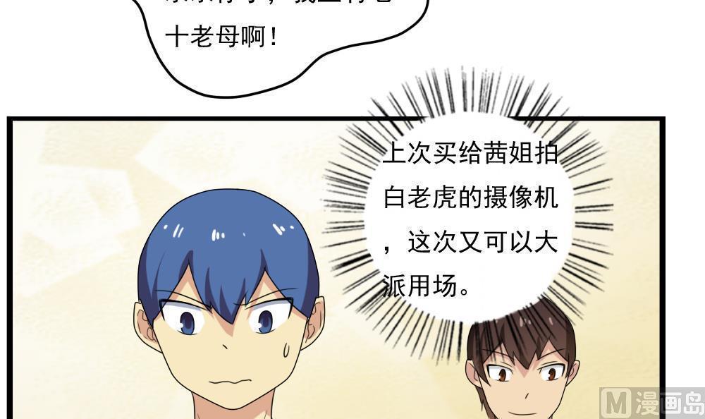 第110话24