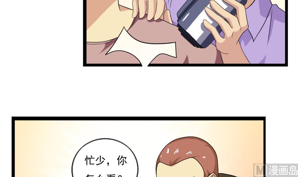 第110话27