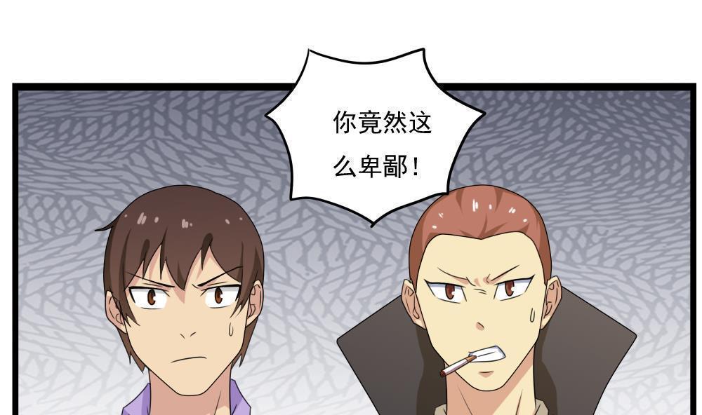 第110话4