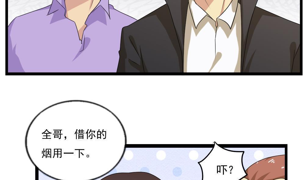第110话5