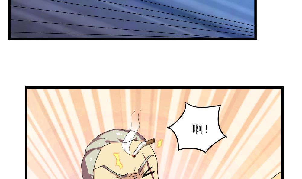 第110话8
