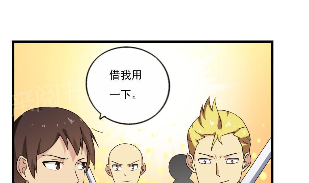 第111话1