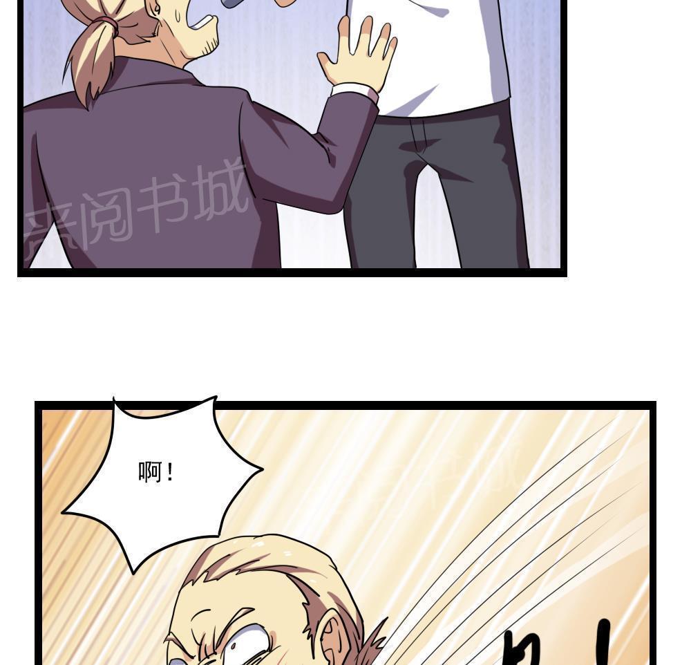 第111话13