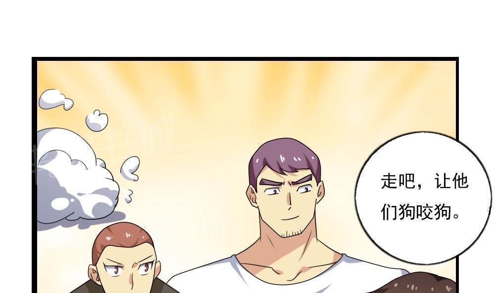 第111话16