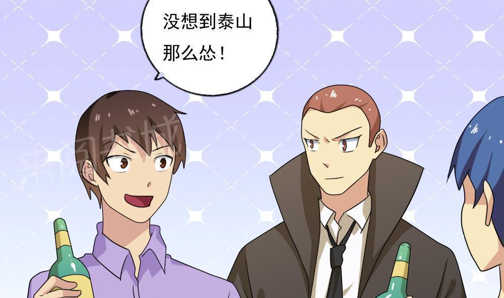 第111话20