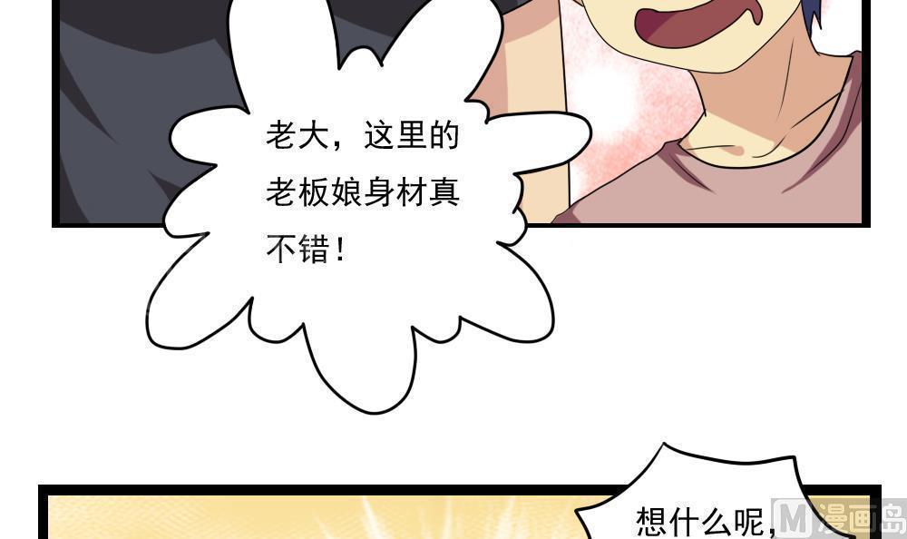 第111话24