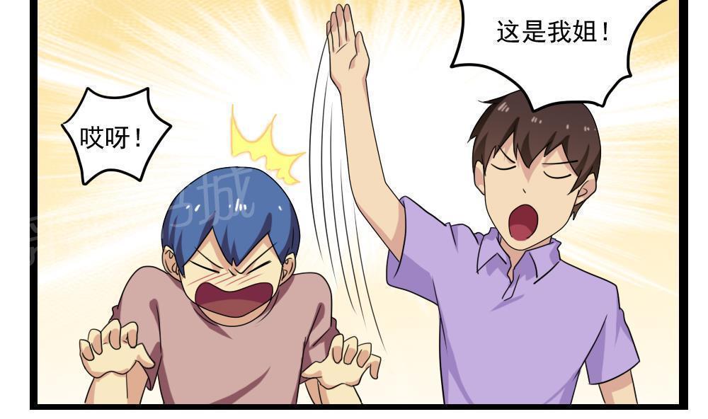 第111话25