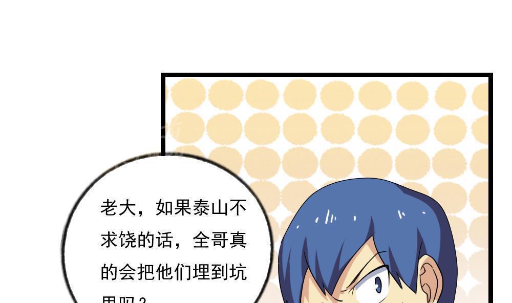 第111话26
