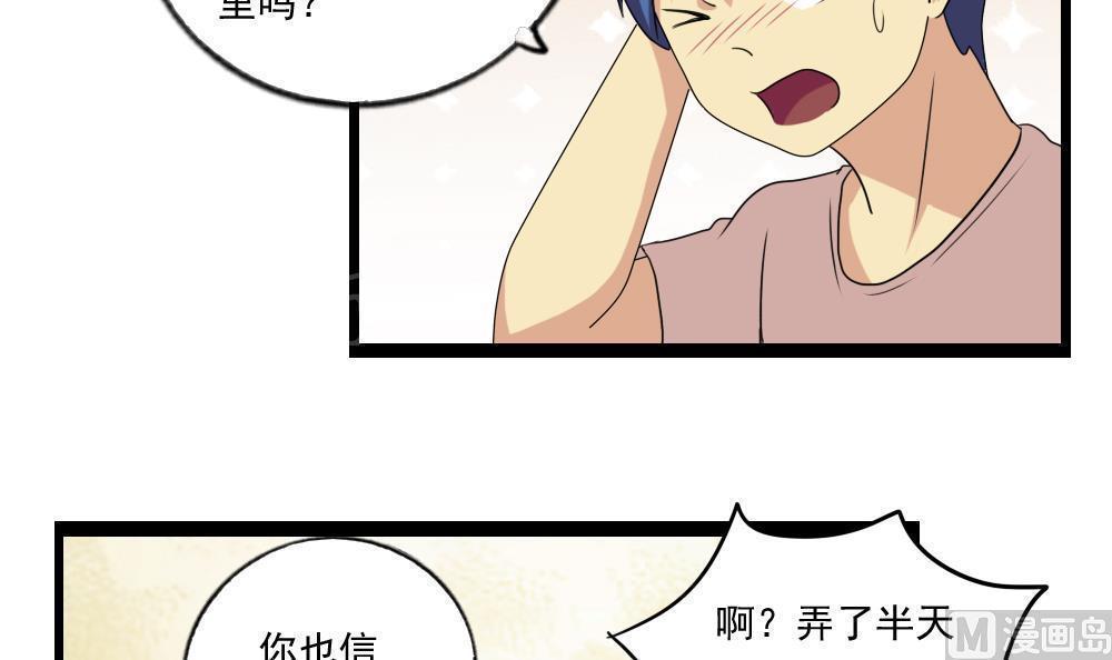 第111话27