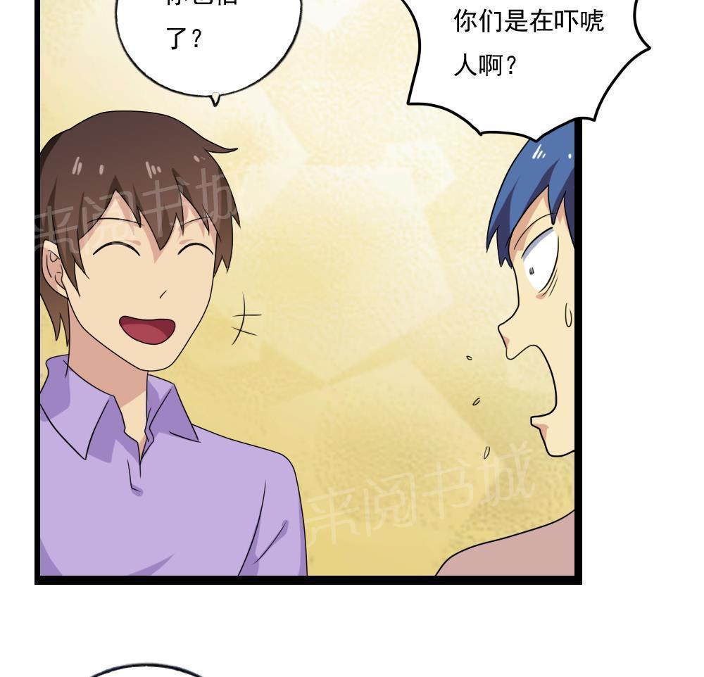 第111话28