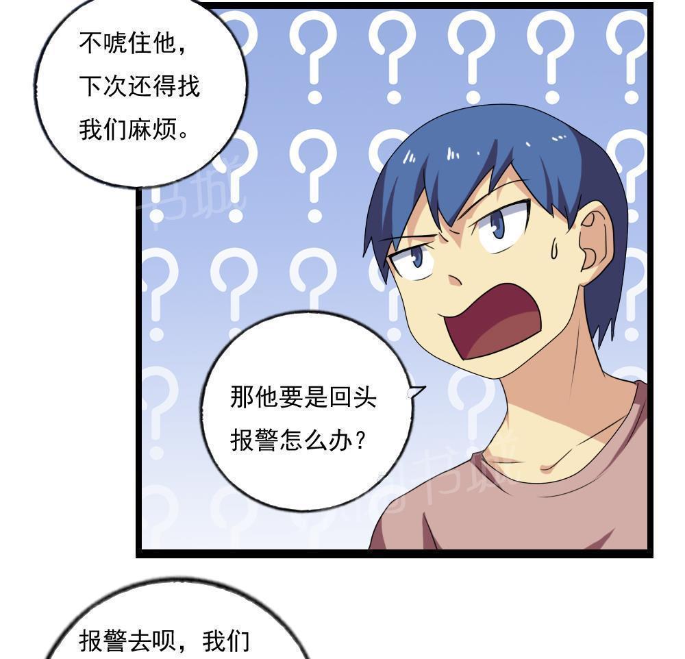 第111话29