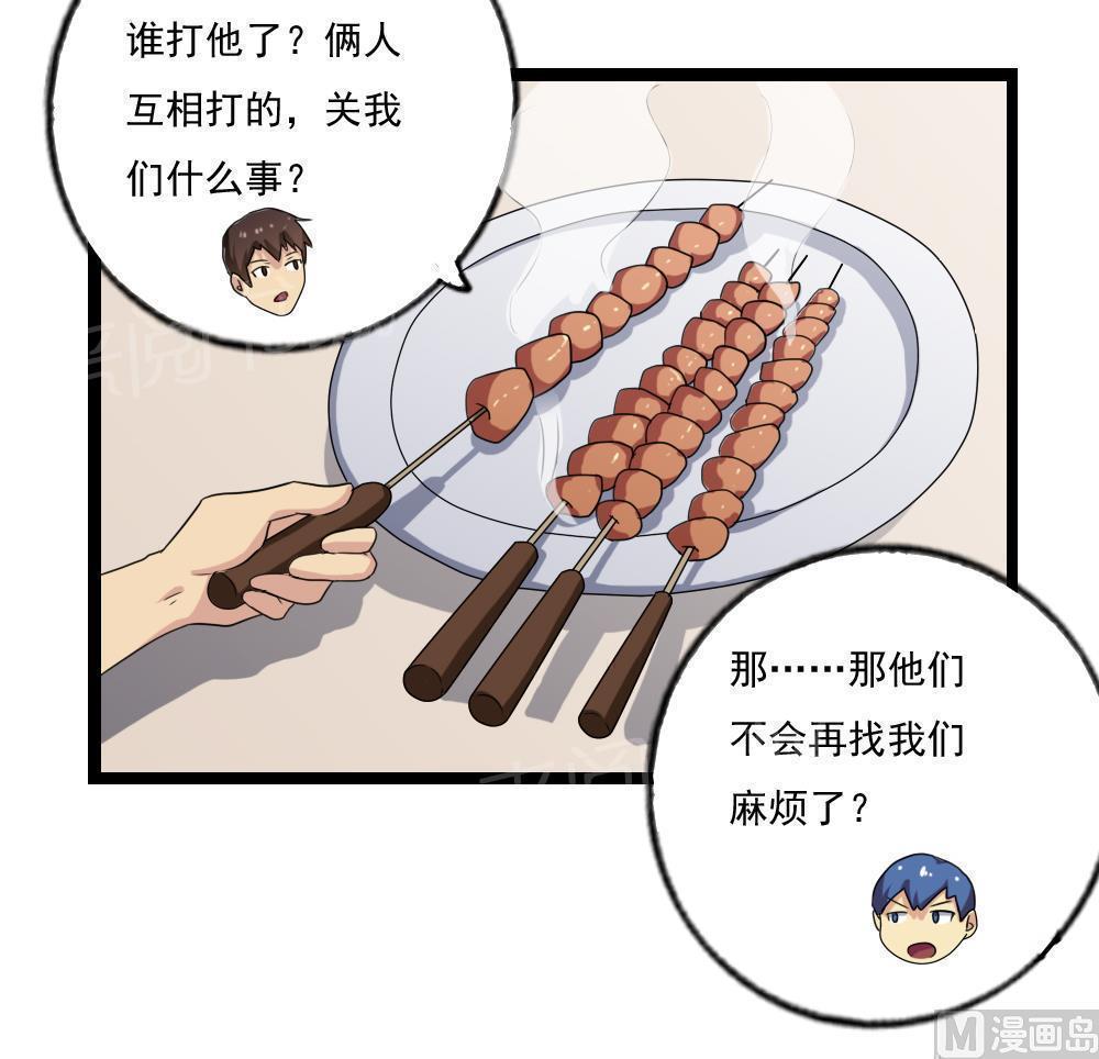 第111话30