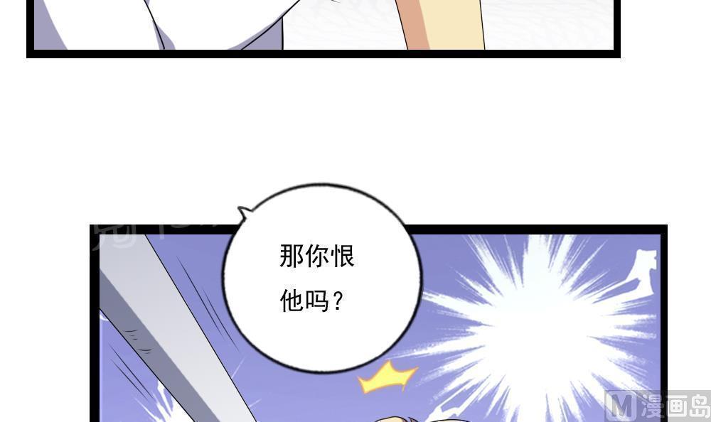 第111话6