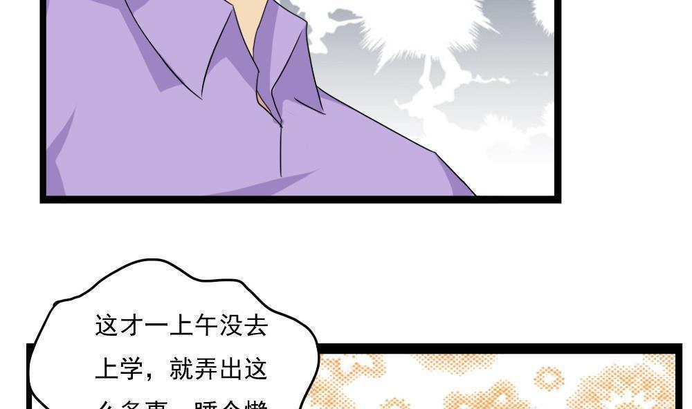 第112话10