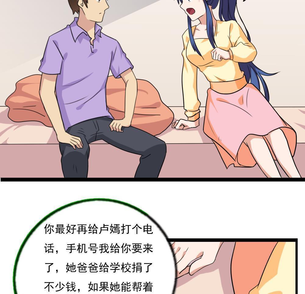 第112话13