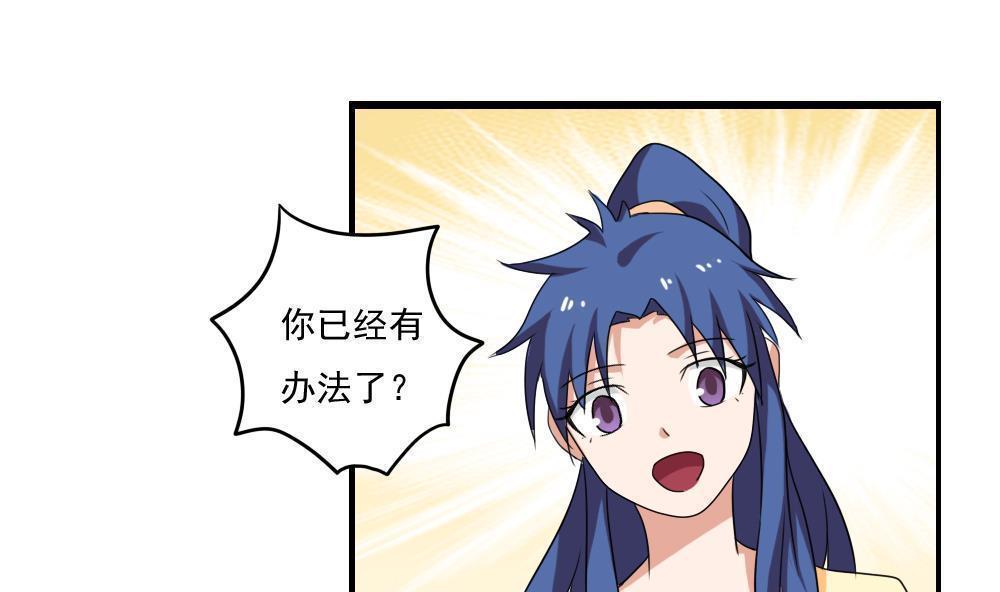 第112话16