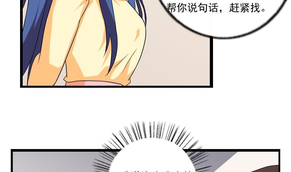 第112话20