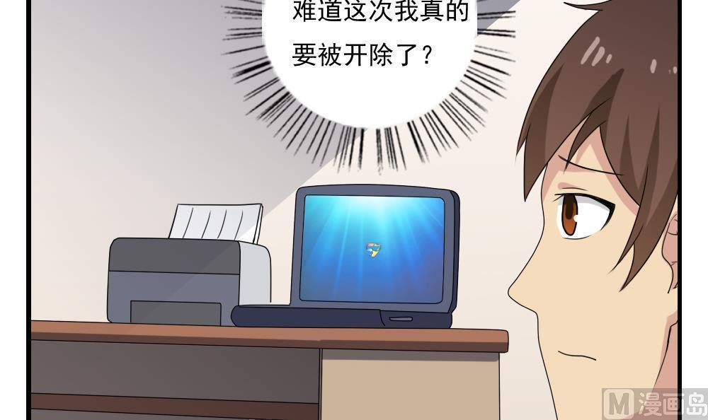 第112话21