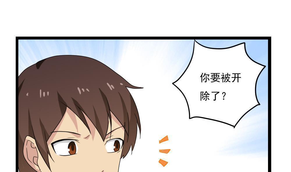 第112话23