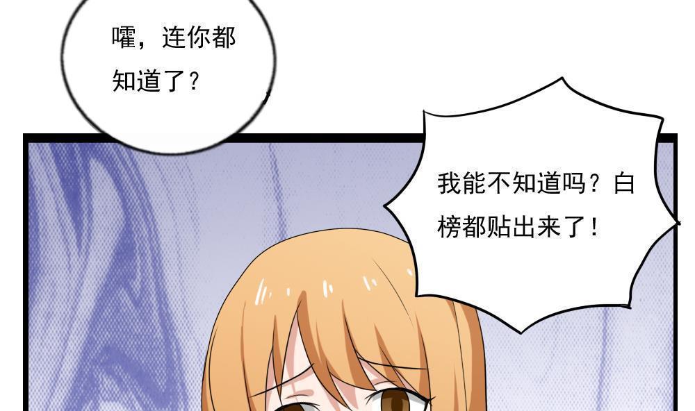 第112话25