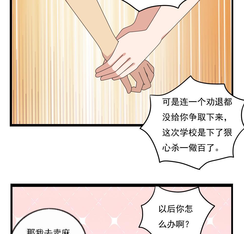 第112话29