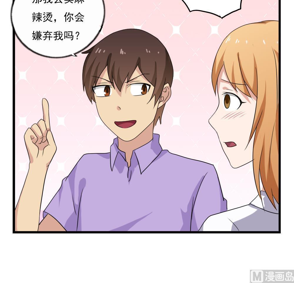 第112话30