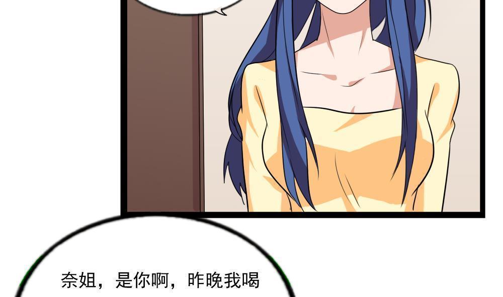 第112话4