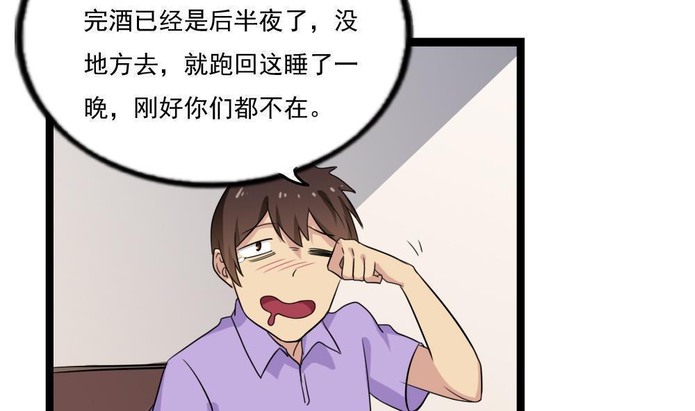第112话5