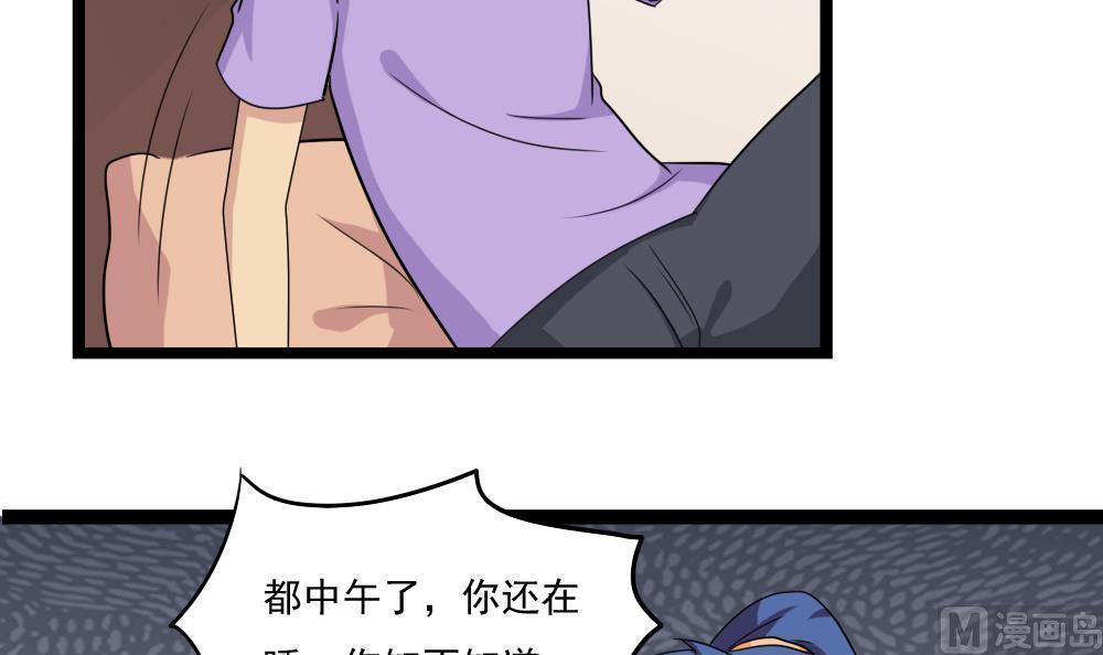 第112话6