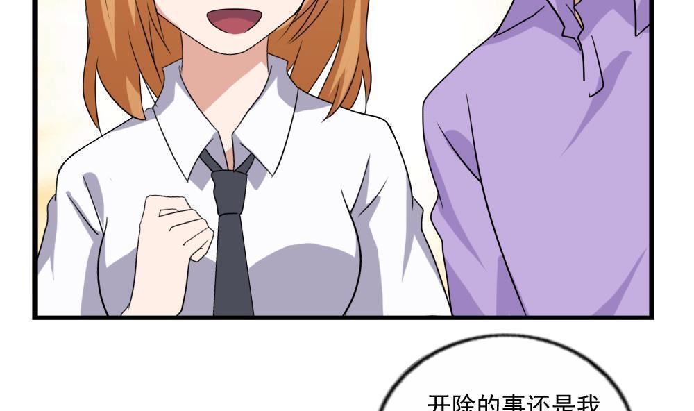 第113话10