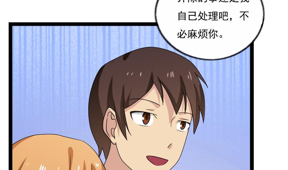 第113话11