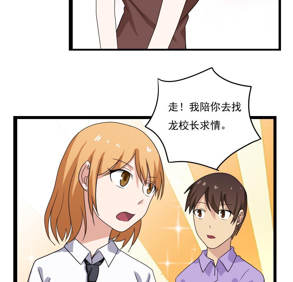第113话14