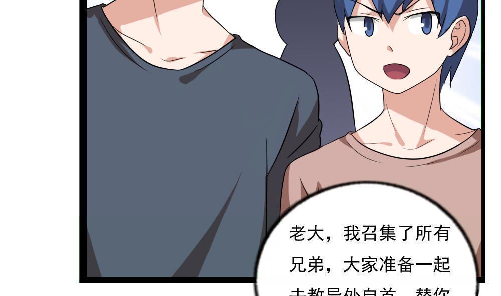 第113话19