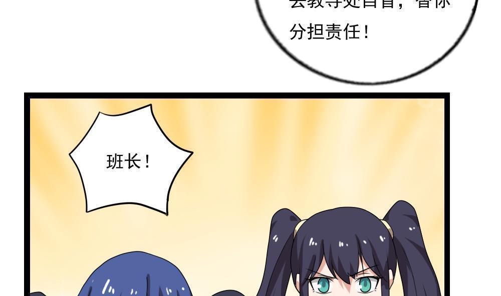 第113话20