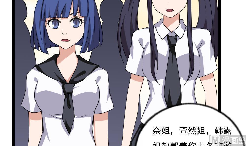 第113话21