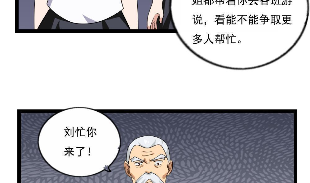 第113话22