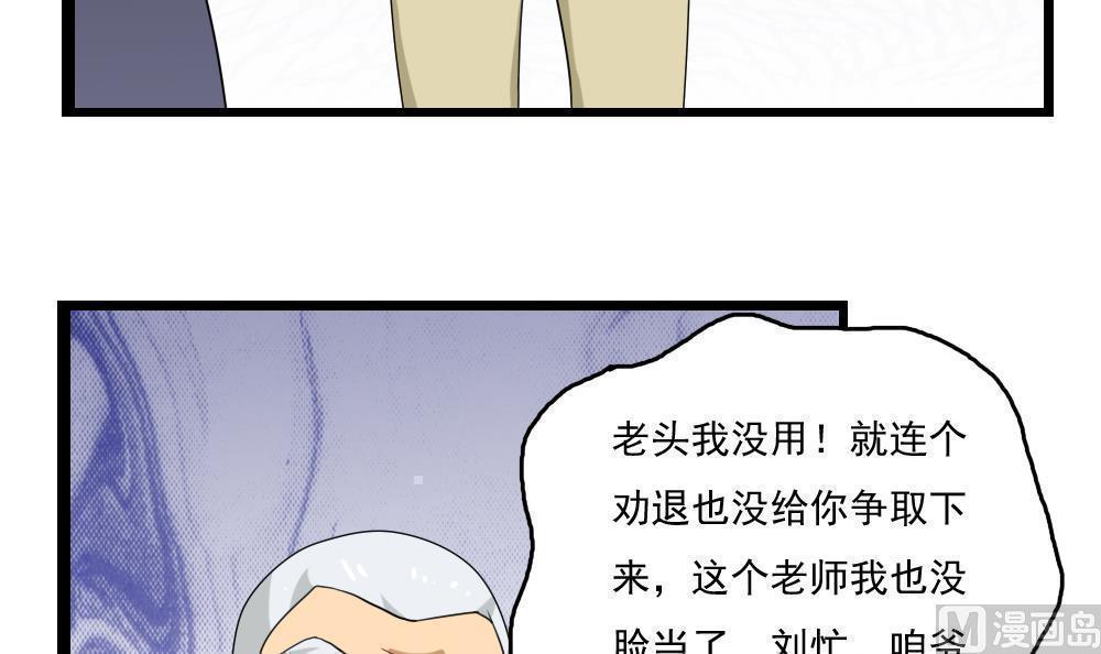 第113话24